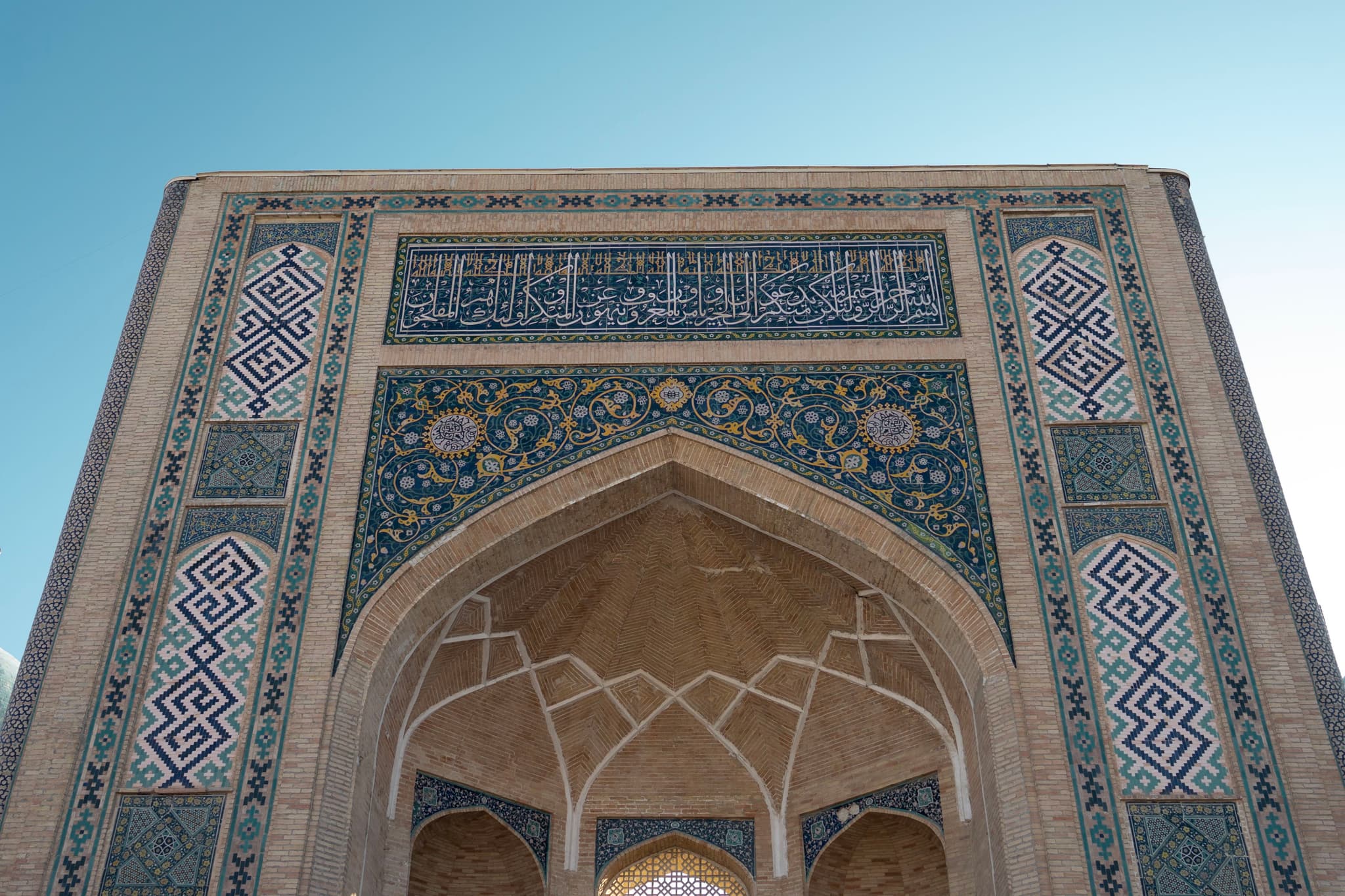 Hazreti Imam Tashkent